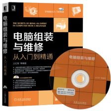 計算機軟硬件購銷全面指南