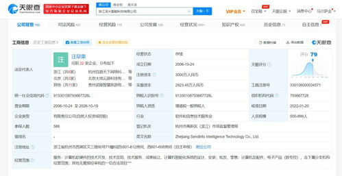 計算機軟硬件 協同工作的數字世界基石