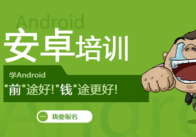 湛江軟件開發培訓 助力數字港城，打造技術人才新引擎