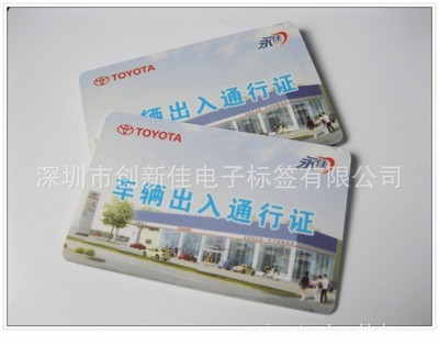 深圳市創新佳電子標簽 一站式S50卡制作與批發優質供應商